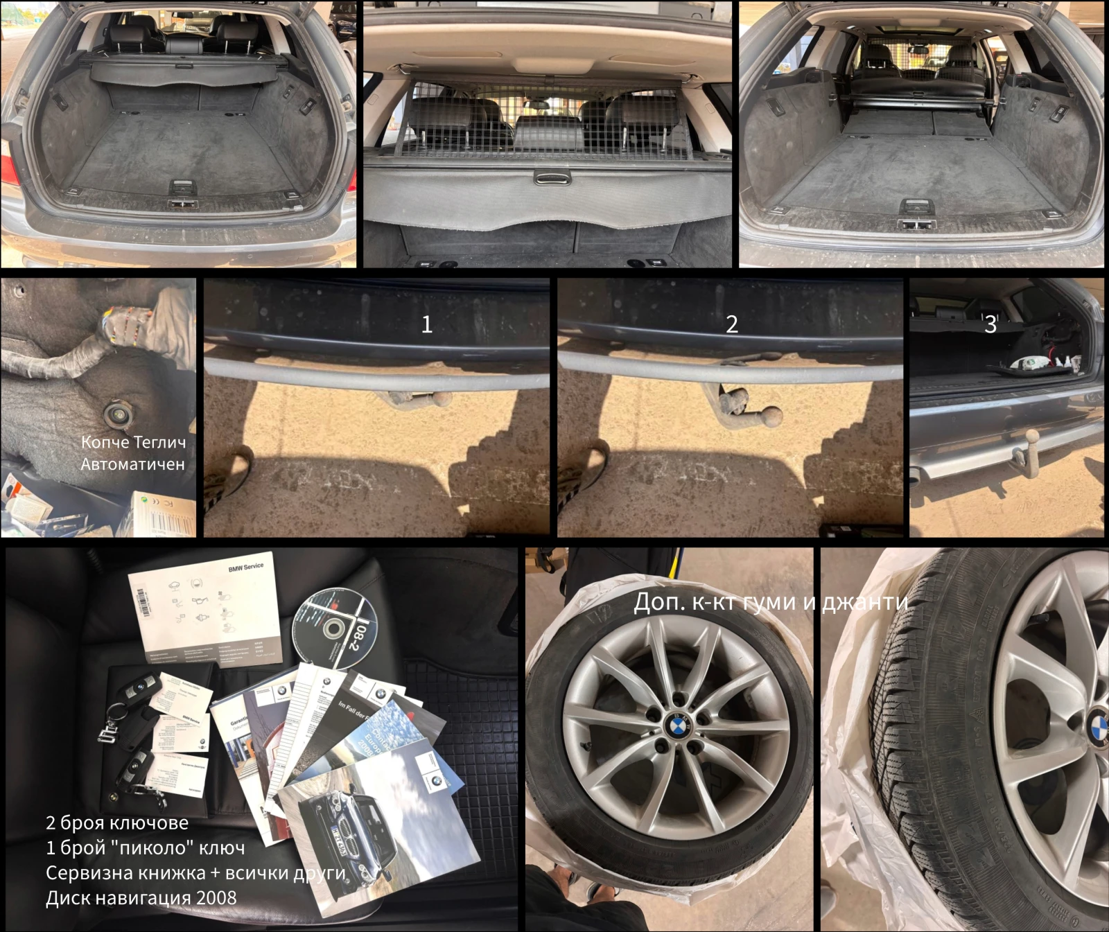 BMW 530 Edition - Реални КМ 530d LCI e61, снимка 17 - Автомобили и джипове - 56164198