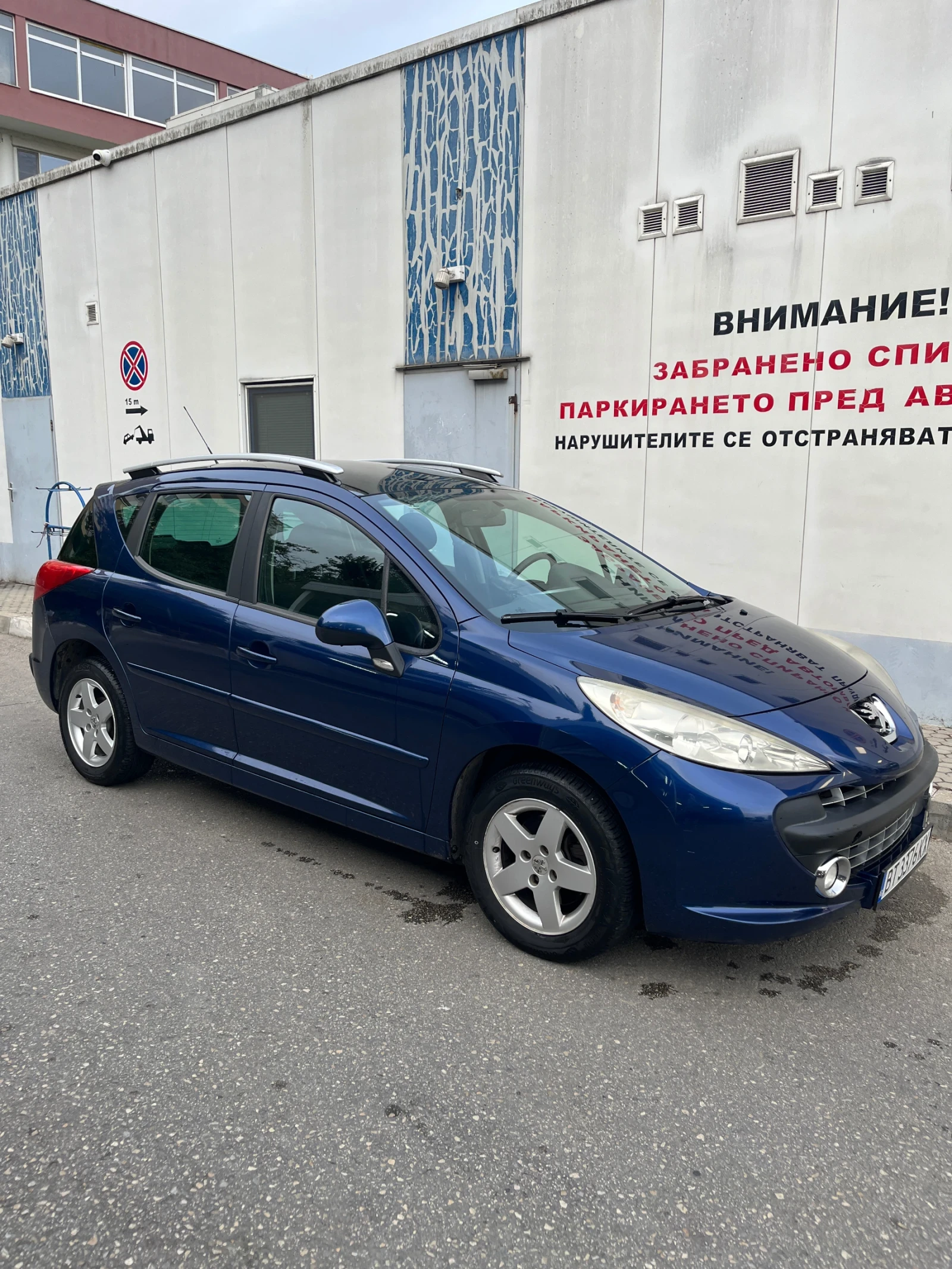 Peugeot 207 1.4 VTi, снимка 3 - Автомобили и джипове - 56201609