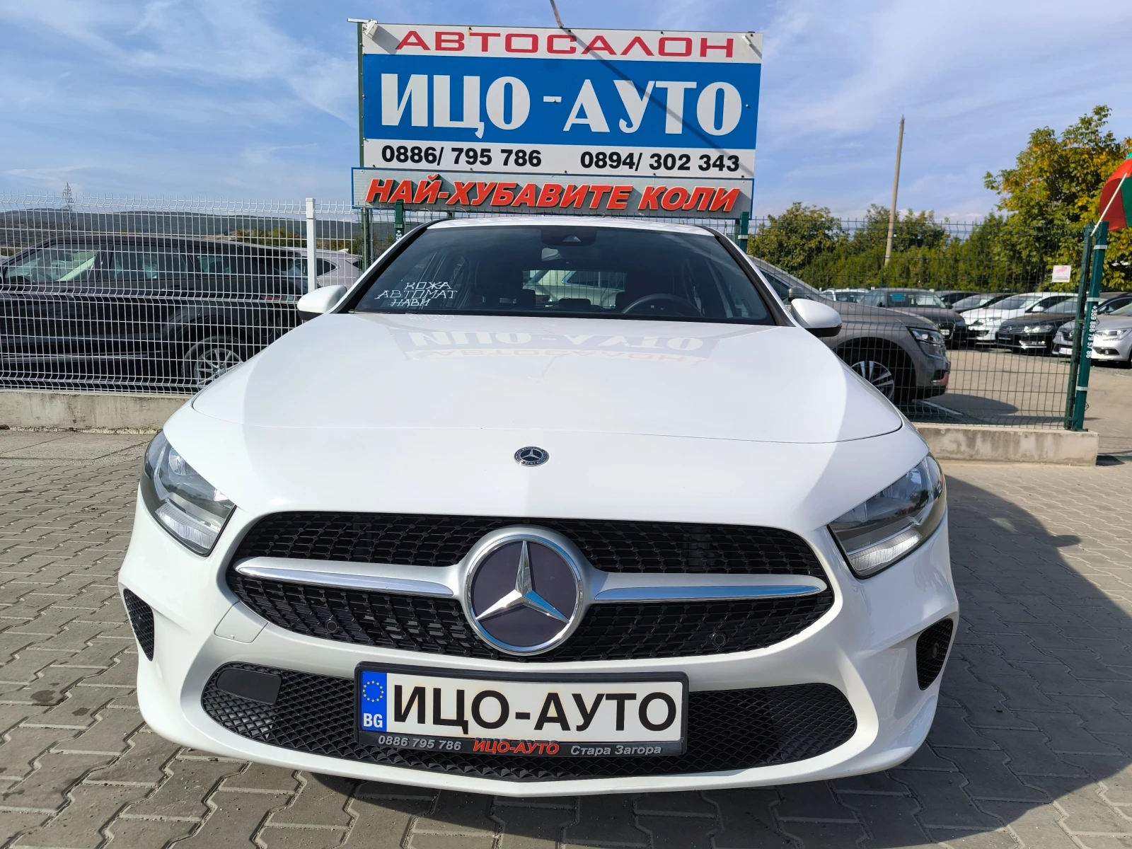 Mercedes-Benz B 180 �����, �������, ����, LED, FACELiFT, 91000km.����  | Mobile.bg � ����������� 17