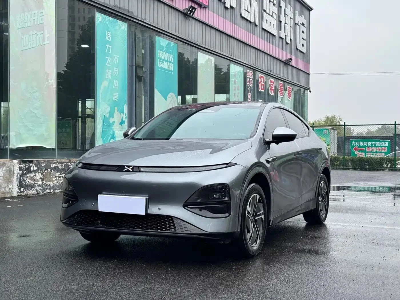 Xpeng G6