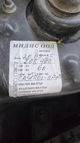 Chevrolet Captiva 2, 0 TDI ET | Mobile.bg � ����� ������ 14