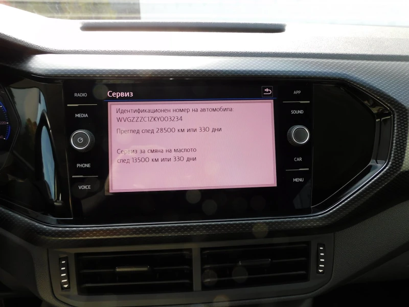 VW T-Cross Life 1.0 TSI BMT DSG, снимка 13 - Автомобили и джипове - 53020283