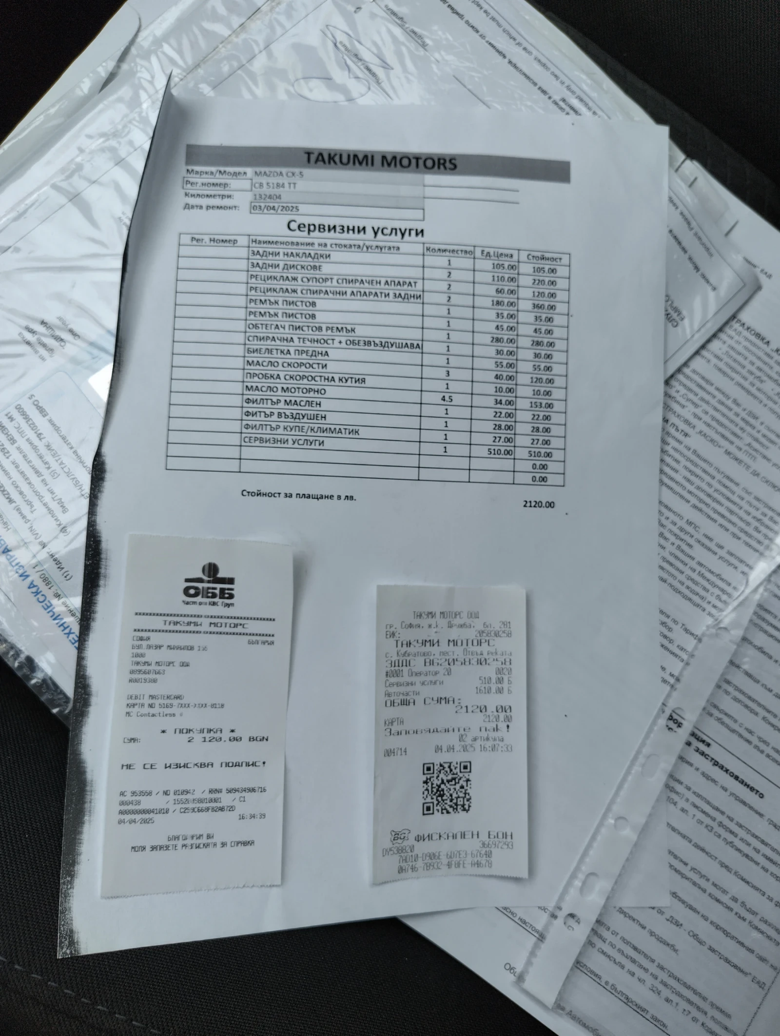 Mazda CX-5 2.0 Skyactive-G  | Mobile.bg � ����������� 14