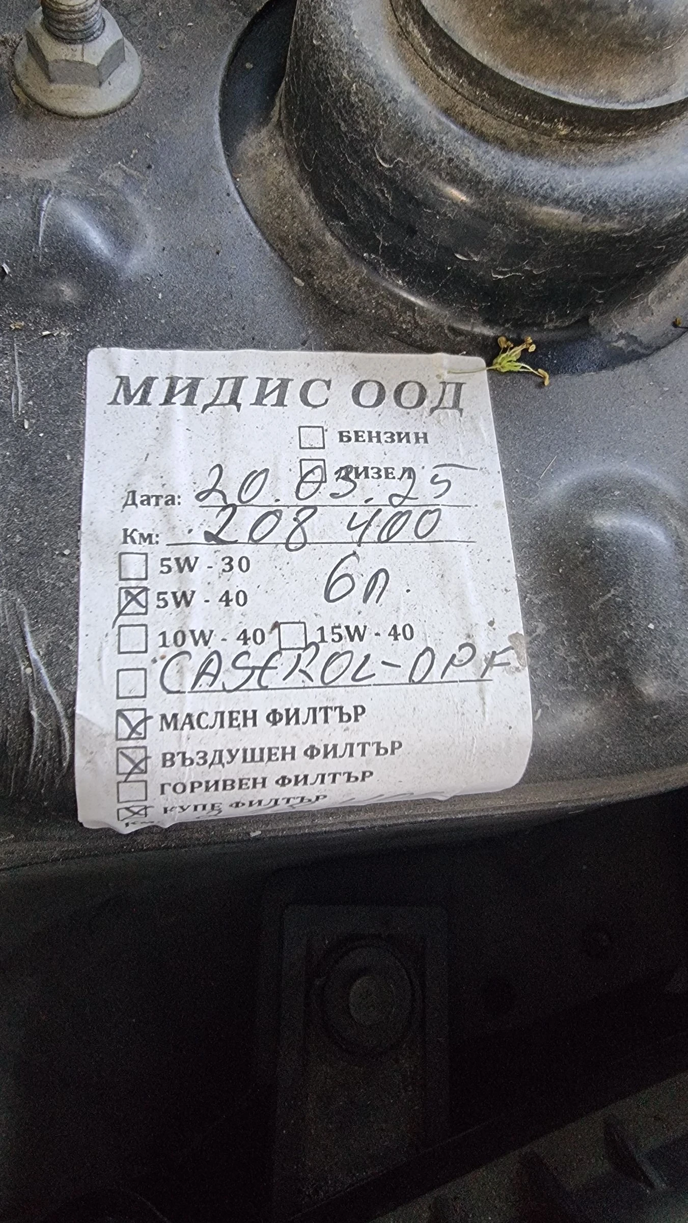 Chevrolet Captiva 2, 0 TDI ET | Mobile.bg � ����������� 14