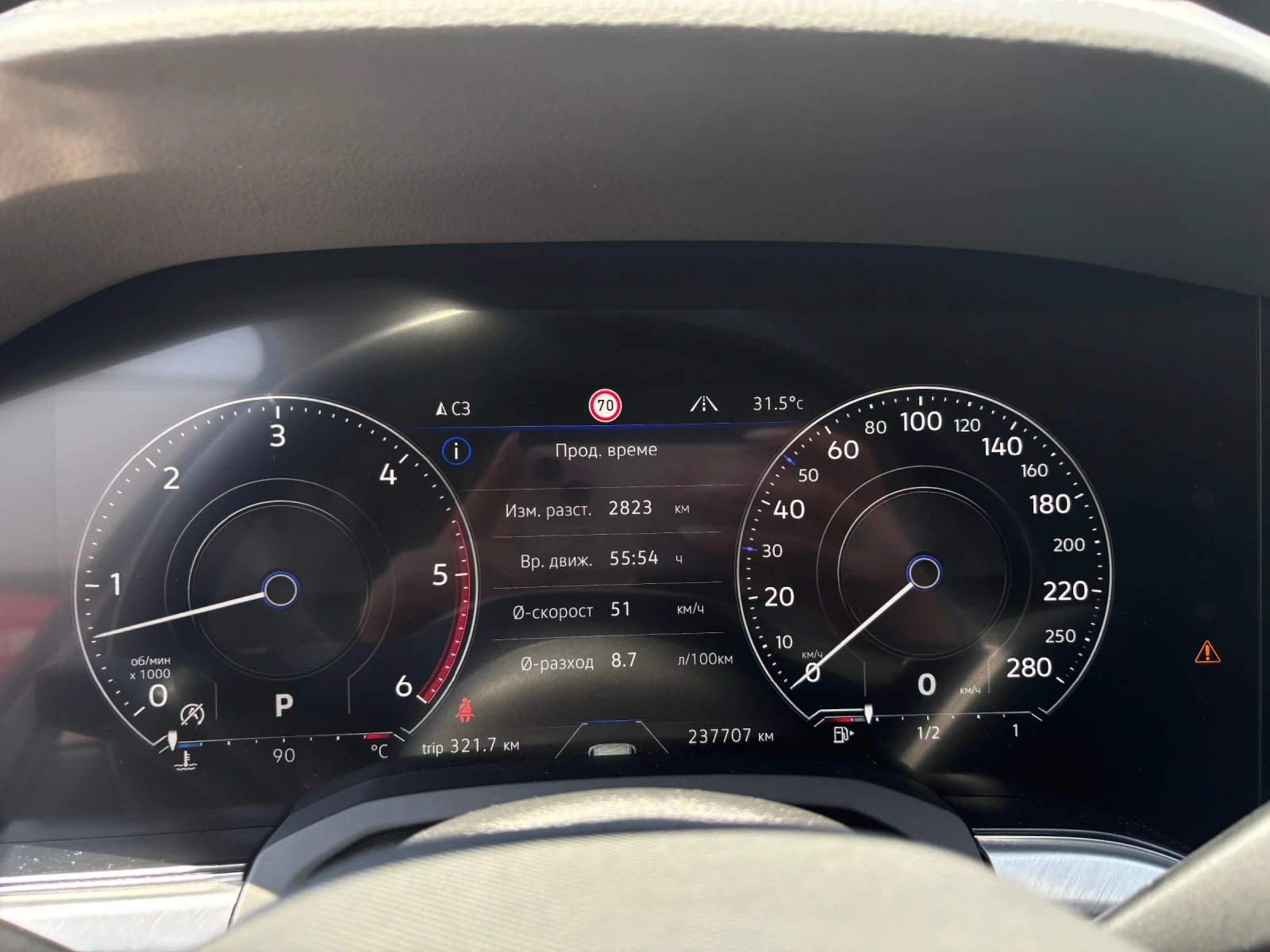 VW Touareg 3.0 TDI, снимка 12 - Автомобили и джипове - 54791395