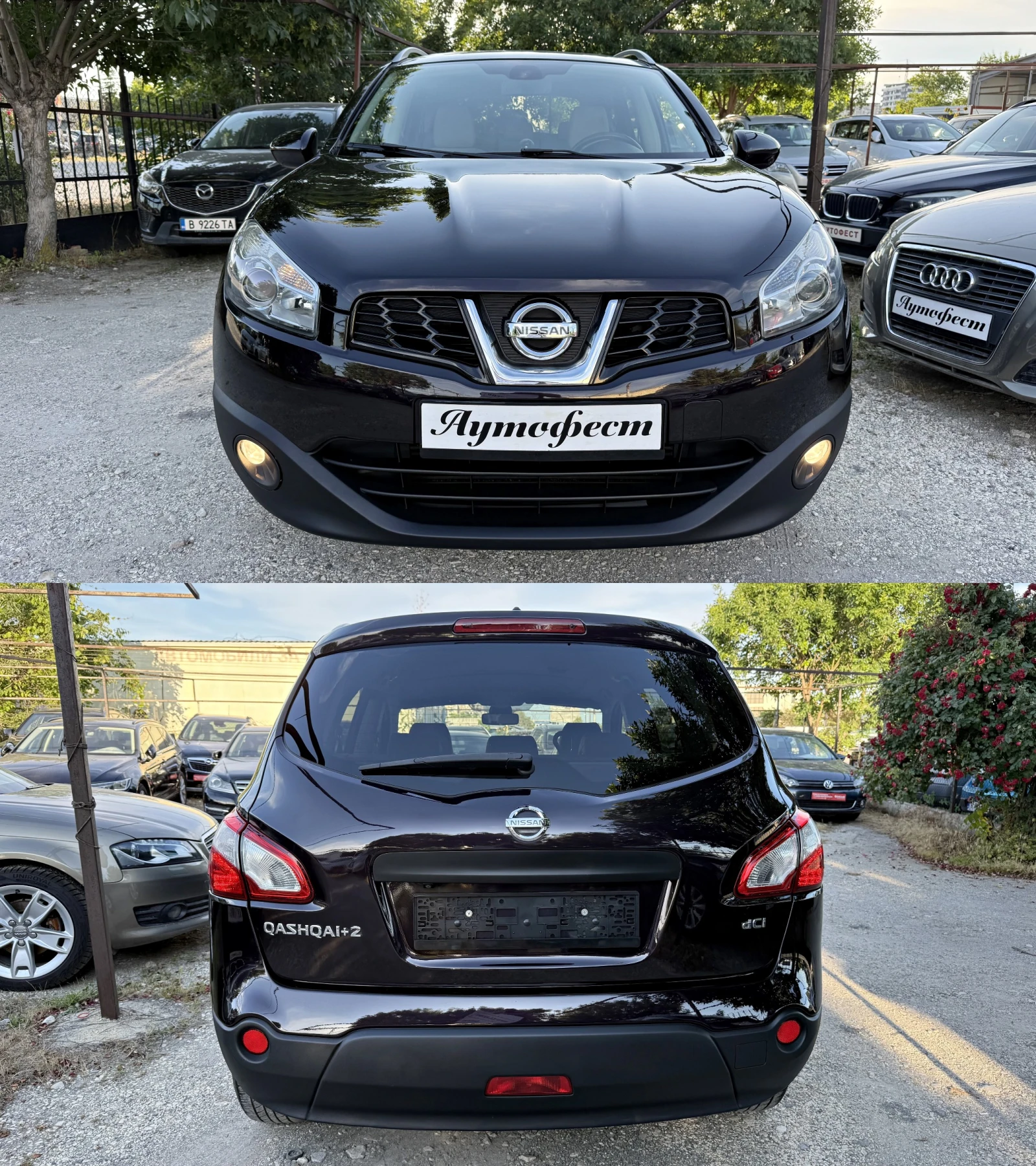 Nissan Qashqai 2.0dci 4Х4 6+ 1М ПАНОРАМА, снимка 6 - Автомобили и джипове - 54856287