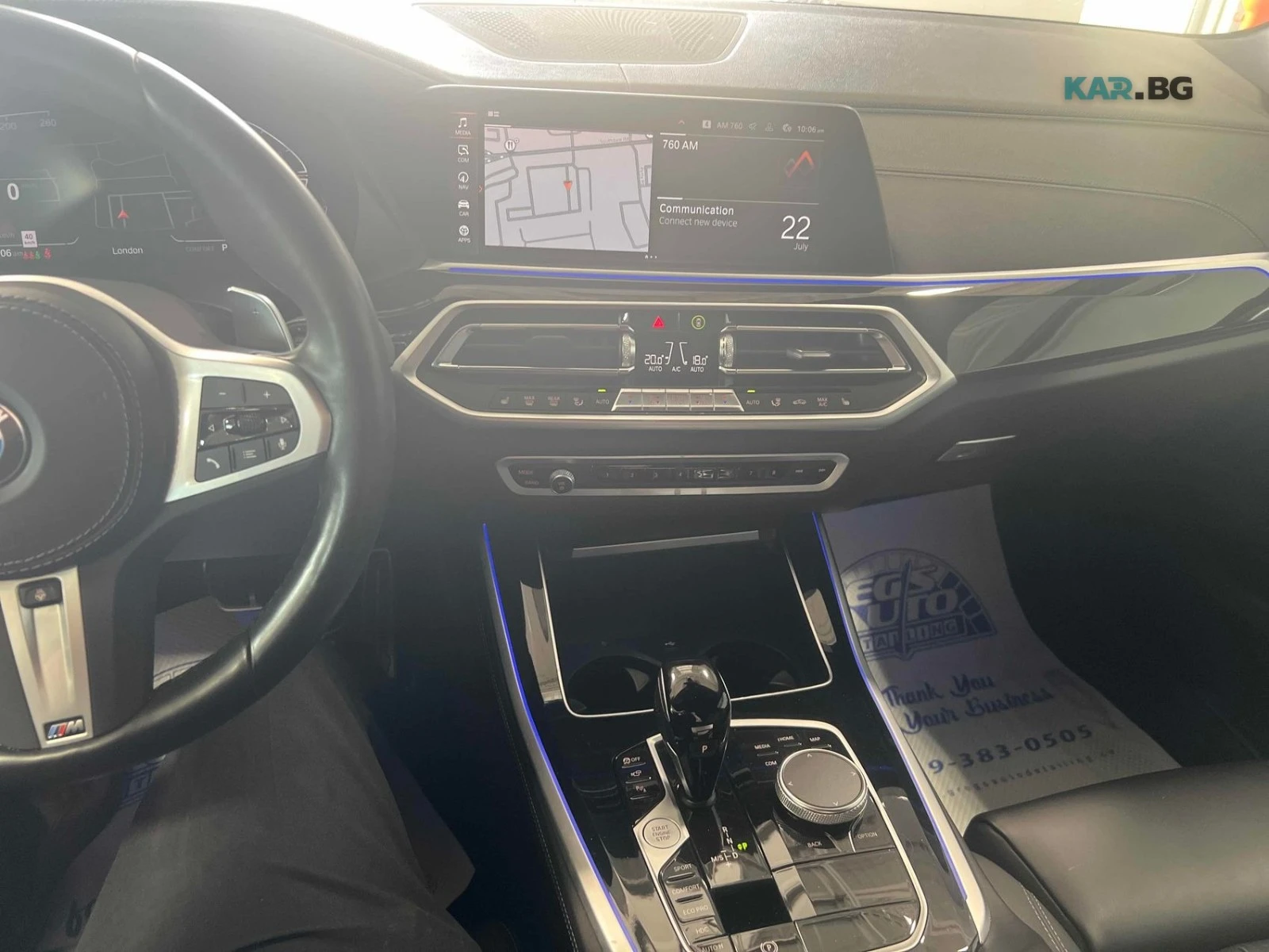 BMW X5 40I ЦЕНА ДО БЪЛГАРИЯ РЕГИСТРАЦИЯ & АВТОКРЕДИТ, снимка 8 - Автомобили и джипове - 55422461