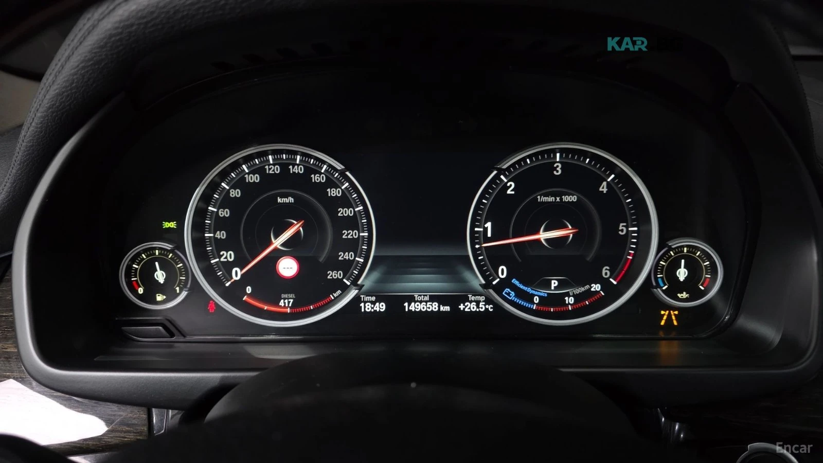 BMW X6 xDrive 30d* HUD* 360* КОЖА* НАВИ* ПАНО, снимка 6 - Автомобили и джипове - 55736147