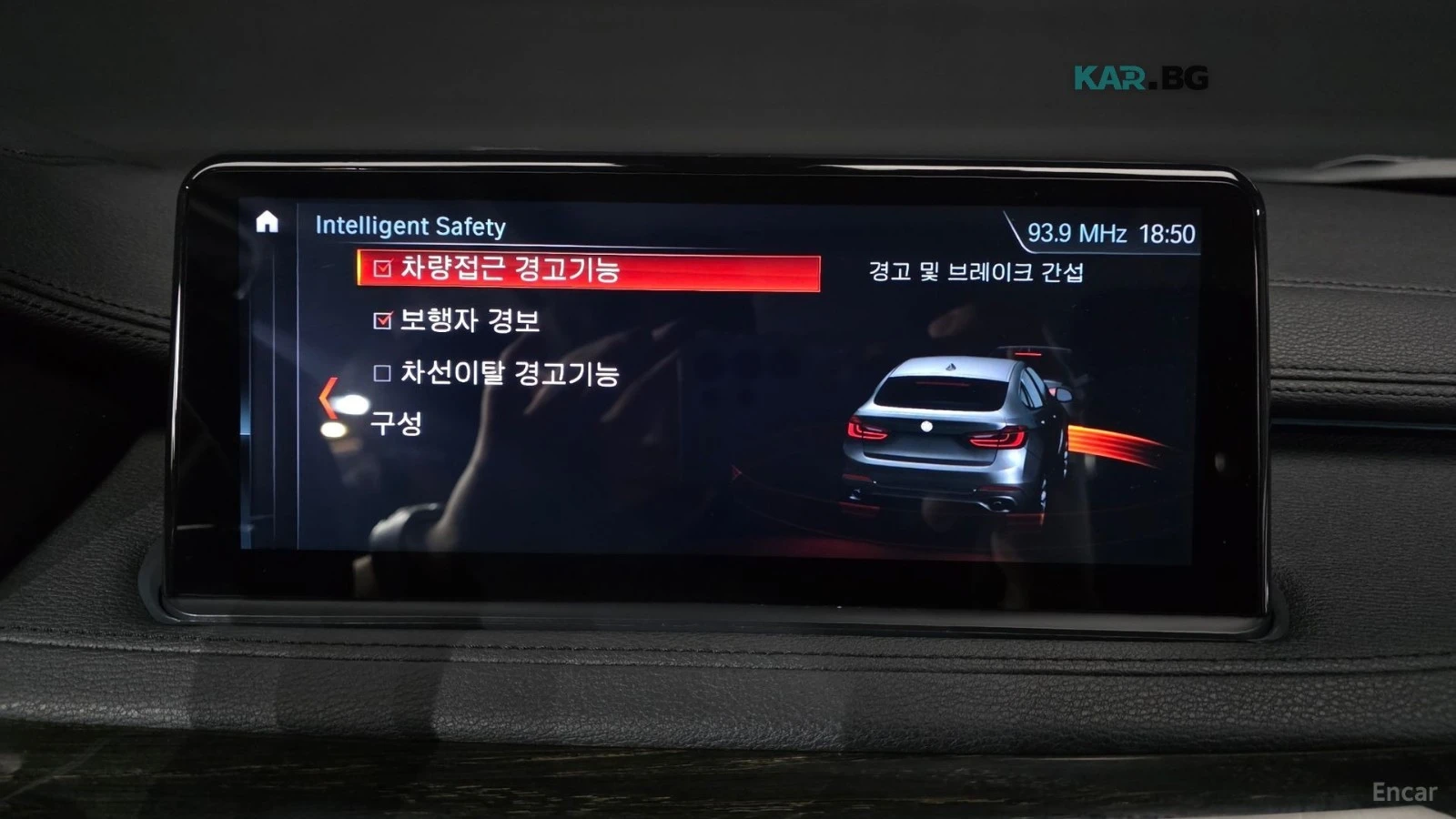 BMW X6 xDrive 30d* HUD* 360* КОЖА* НАВИ* ПАНО, снимка 14 - Автомобили и джипове - 55736147