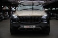 Mercedes-Benz GLS580 Maybach/4Matic/MULTIBEAM LED/Обдухване/7seat - [3] 