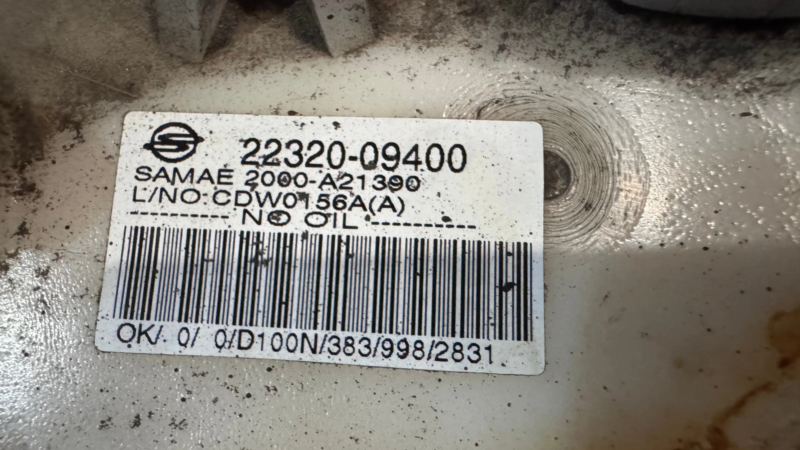    SsangYong Kyron - 22320-09400 | Mobile.bg   2