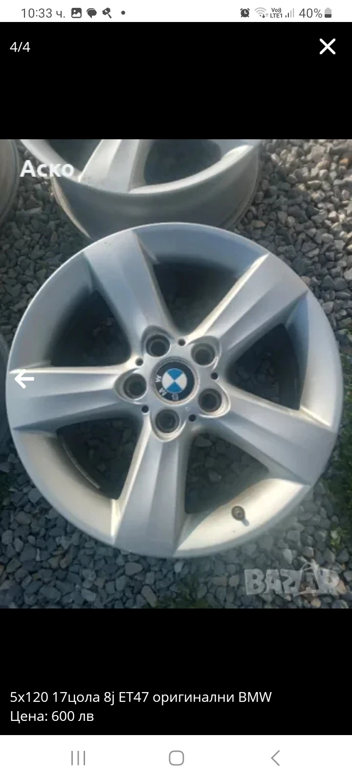 Джанти за BMW, снимка 4 - Гуми и джанти - 48796392