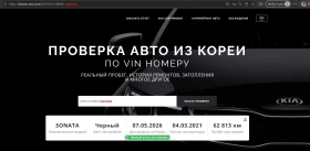 Hyundai Sonata 2.0 cm3 LPG наличен в БГ, снимка 17