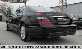 Mercedes-Benz S 500  4-Matic/AMG-Optica/2xTV/KeylessGo/СОБСТВЕН ЛИЗИНГ, снимка 5