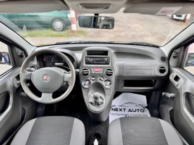 Fiat Panda 1.1  | Mobile.bg    10