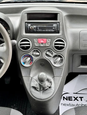 Fiat Panda 1.1  | Mobile.bg    11