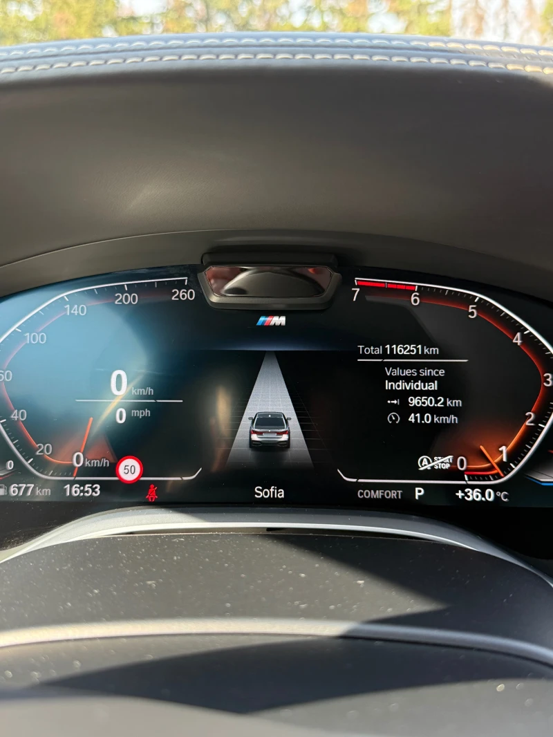 BMW 750 XDrive M750I - защитно фолио, снимка 6 - Автомобили и джипове - 52645442