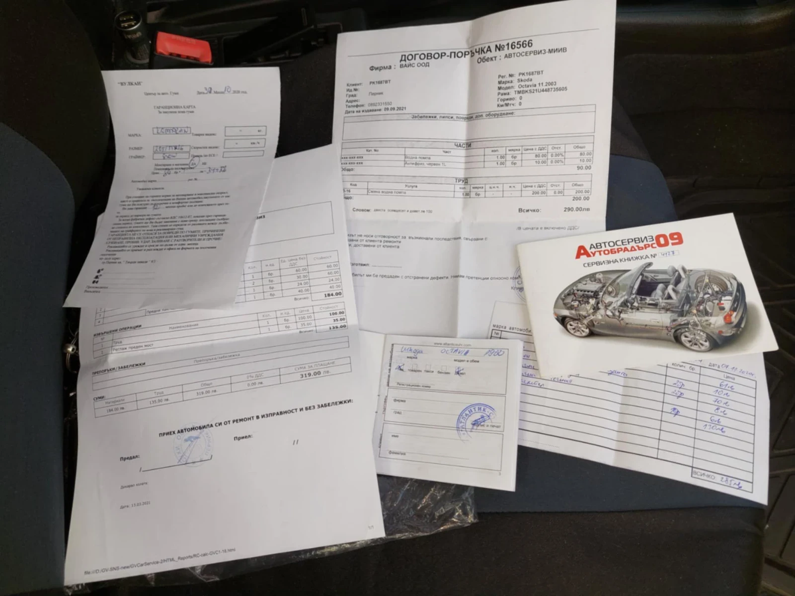 Skoda Octavia 1.9 TDI 4х4, снимка 15 - Автомобили и джипове - 55878432