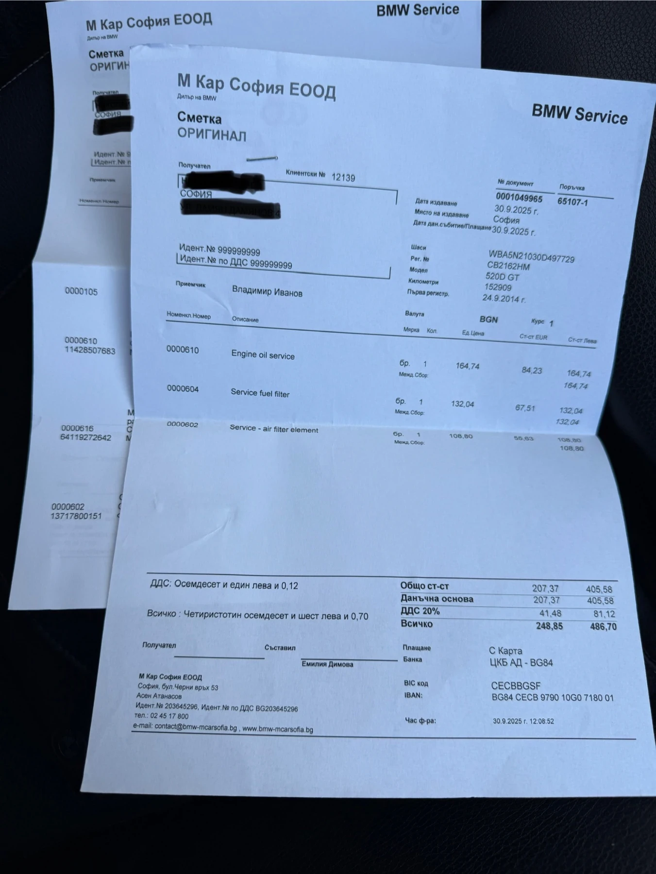 BMW 520 GT | Mobile.bg   12