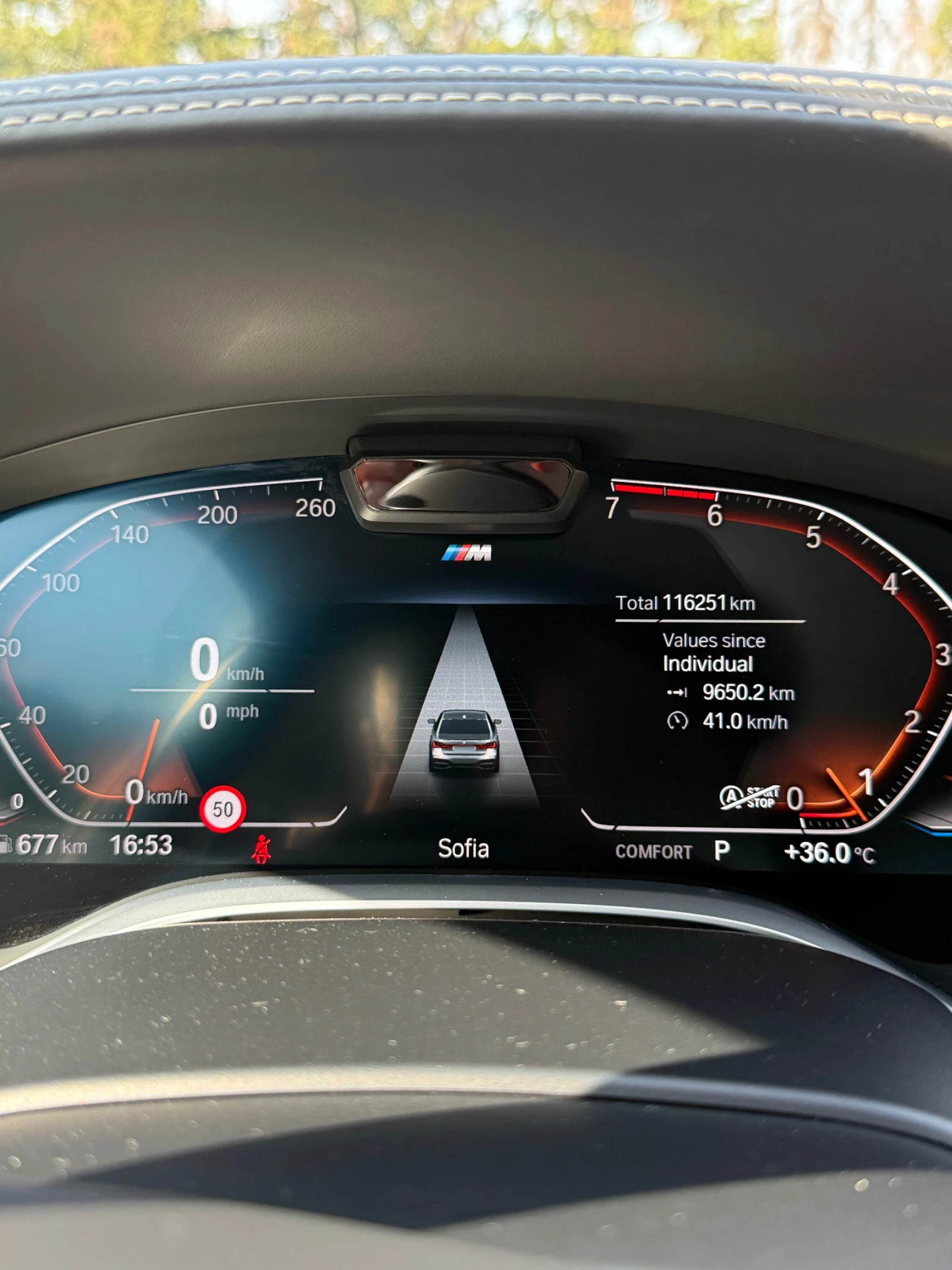 BMW 750 XDrive M750I - защитно фолио - изображение 6