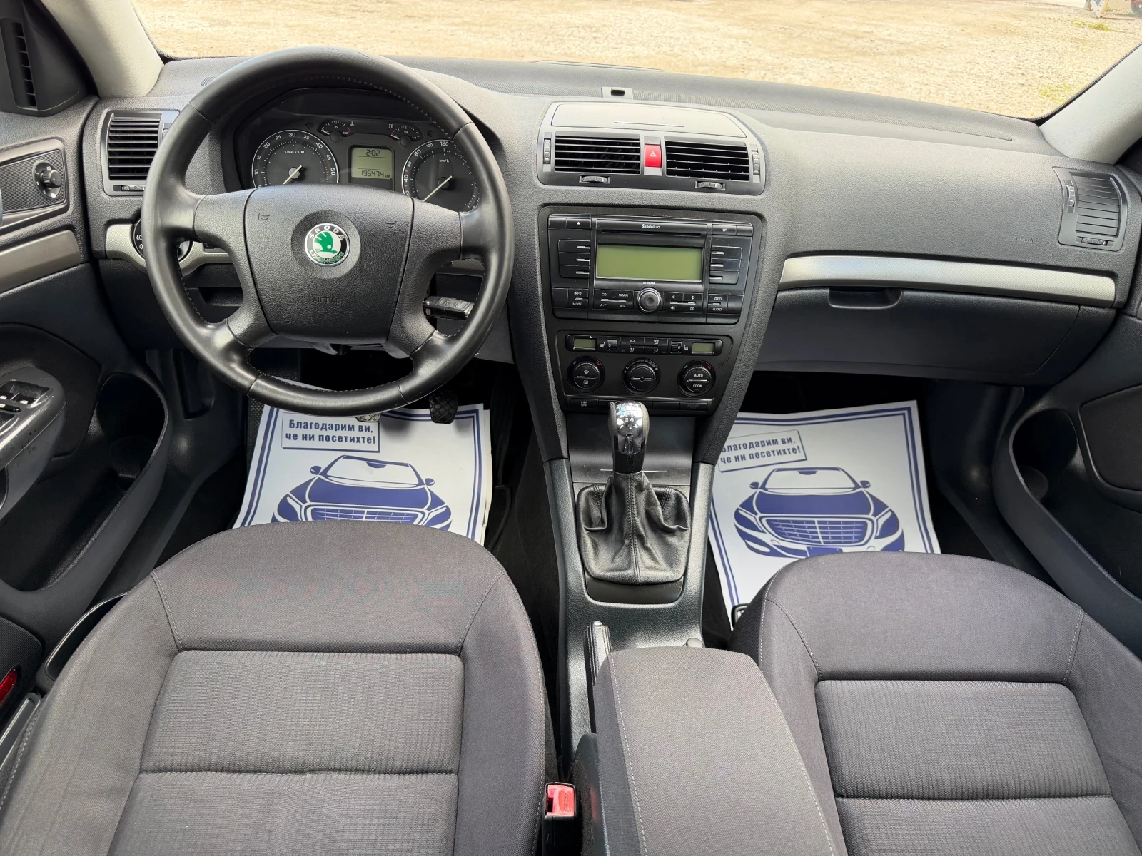 Skoda Octavia 1.9TDI-105PS, снимка 12 - Автомобили и джипове - 54021808