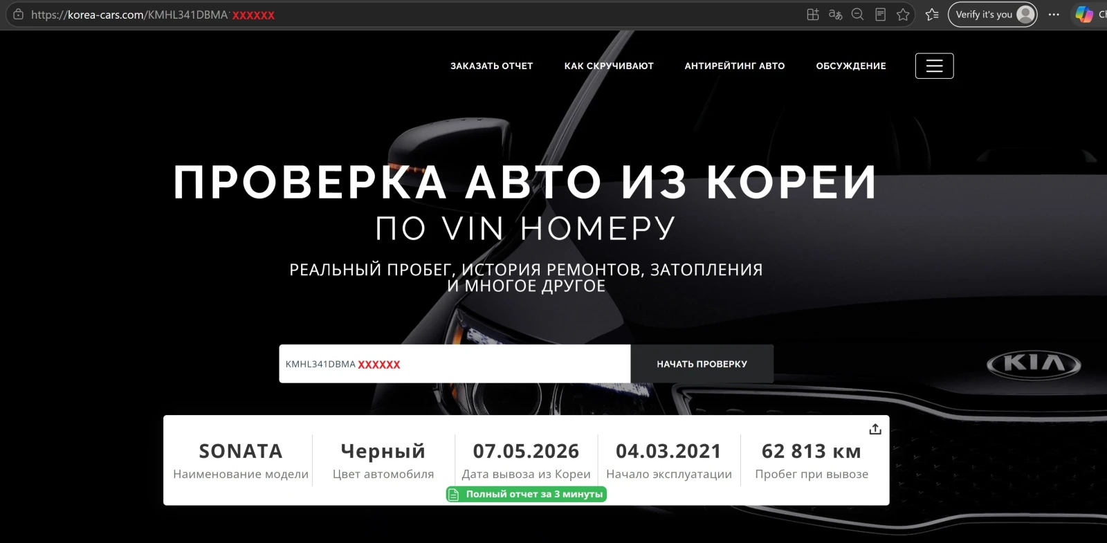 Hyundai Sonata 2.0 cm3 LPG наличен в БГ, снимка 17 - Автомобили и джипове - 55735952