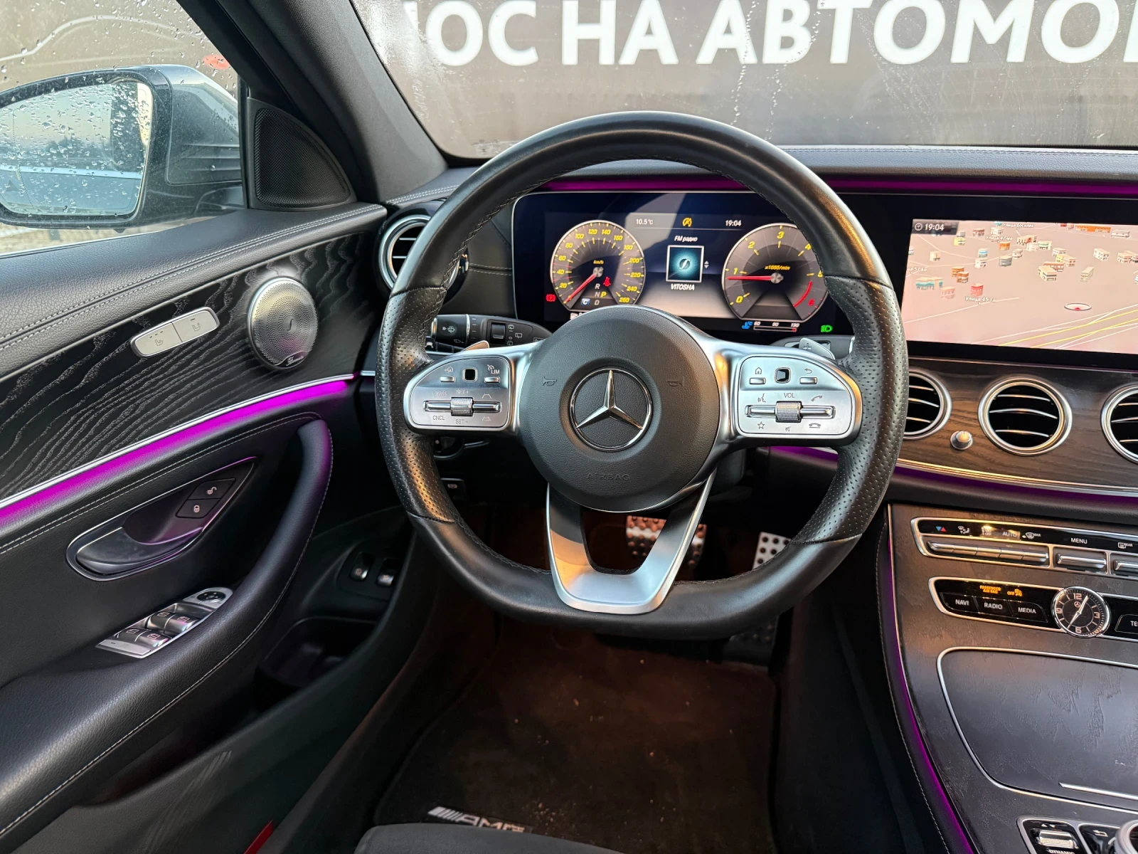Mercedes-Benz E 220 AMG pack* Distronic* 360* Дигитал* Burmester, снимка 11 - Автомобили и джипове - 56326226