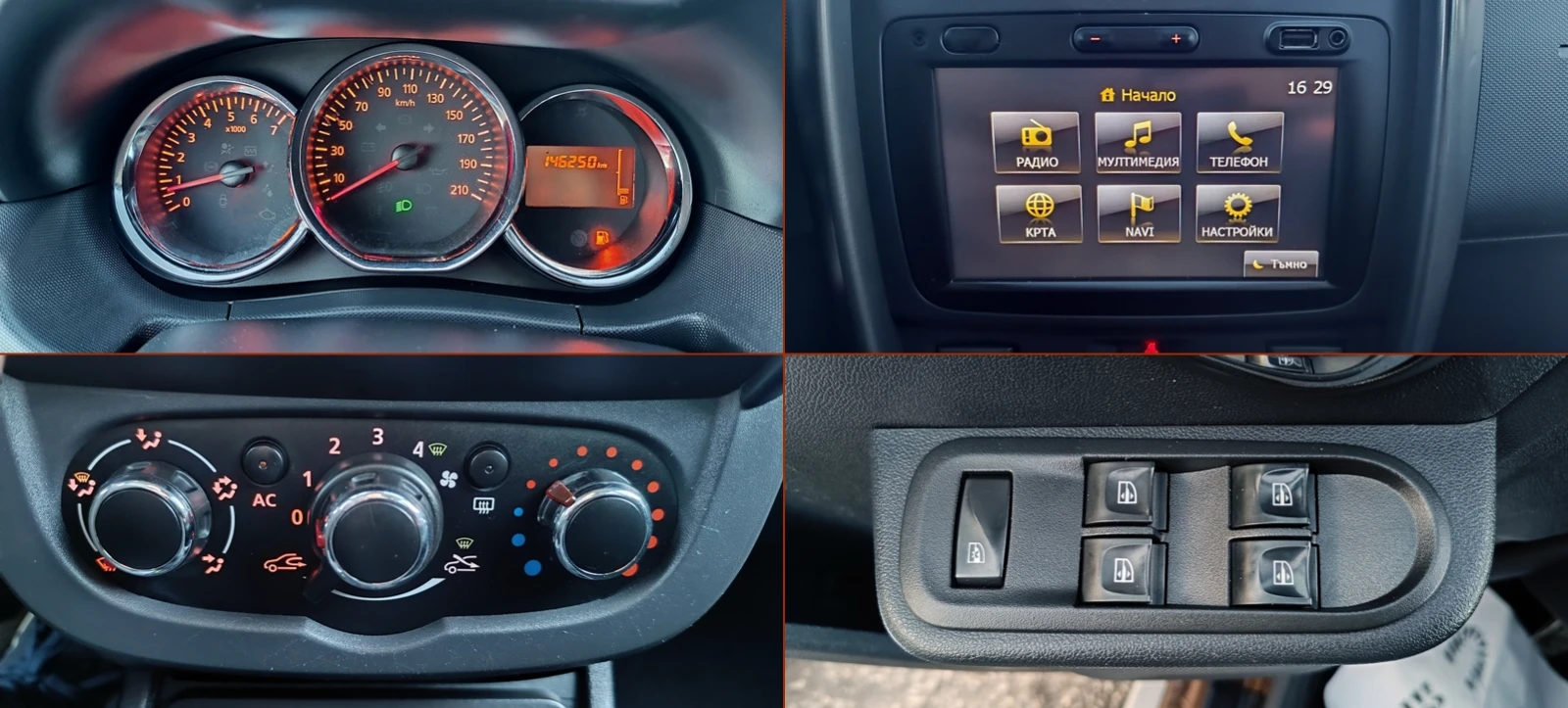 Dacia Duster 1.6i LPG Face | Mobile.bg � ����������� 12