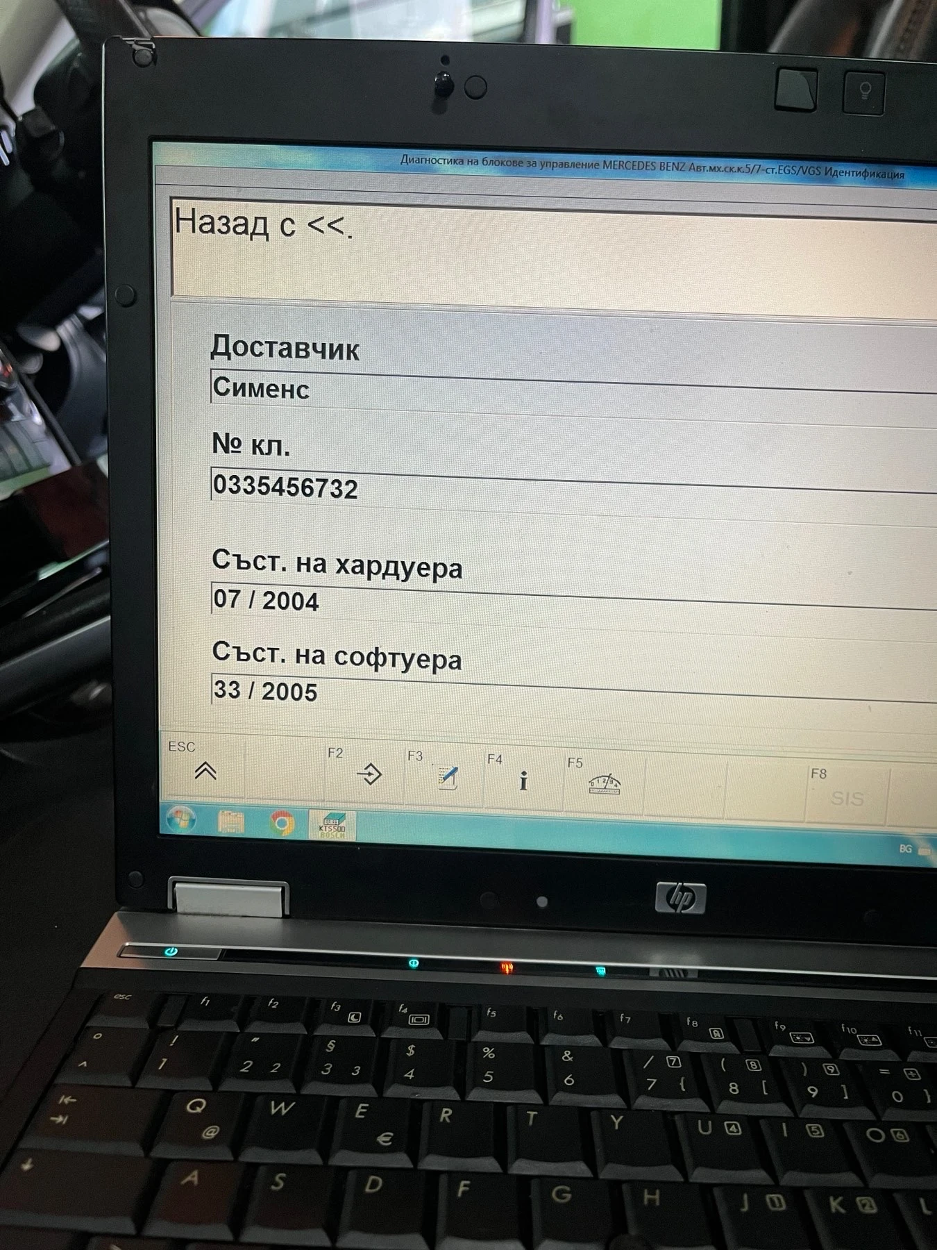 Mercedes-Benz ML 320, снимка 12 - Автомобили и джипове - 54195863