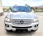 Обява за продажба на Mercedes-Benz ML 320 ~13 800 лв. - изображение 1