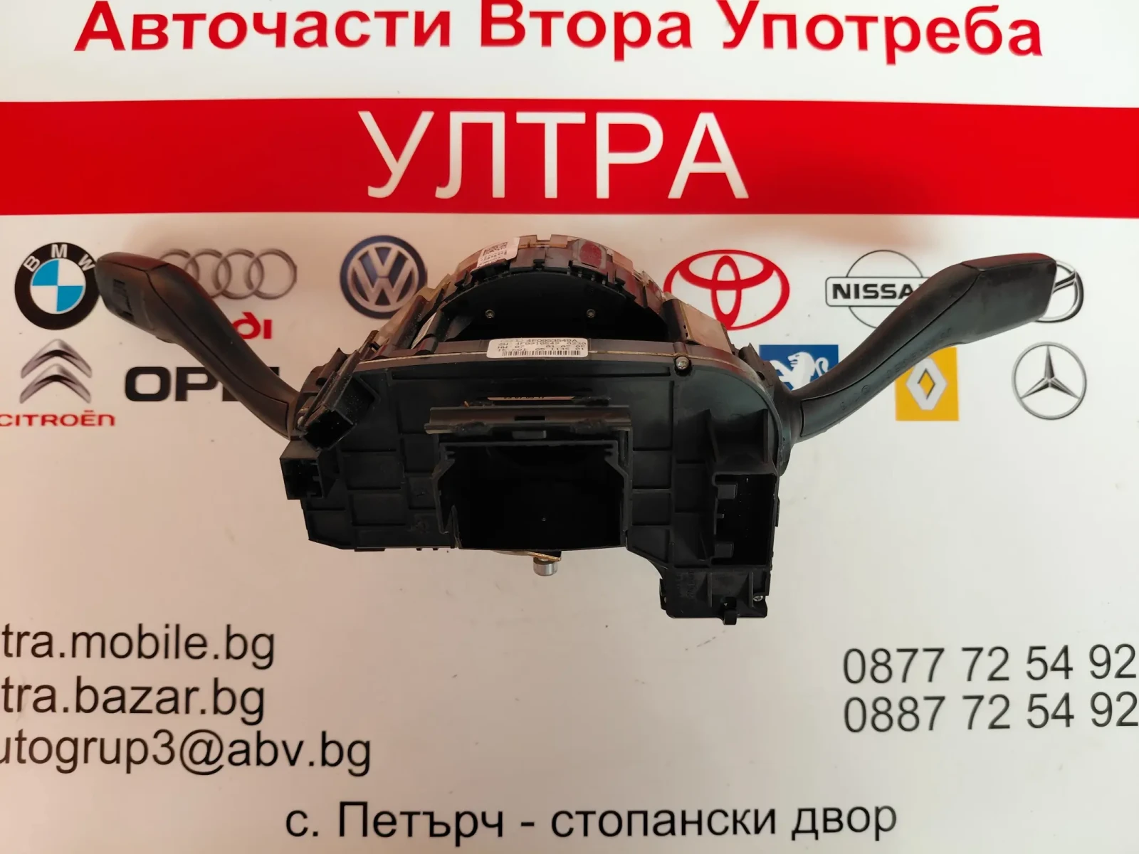 4F0953549A 4E0953541A ���� ������/�������� � ������ ����� � ������ ����� AUDI A6 4F  4E0953503B  | Mobile.bg � ����������� 6