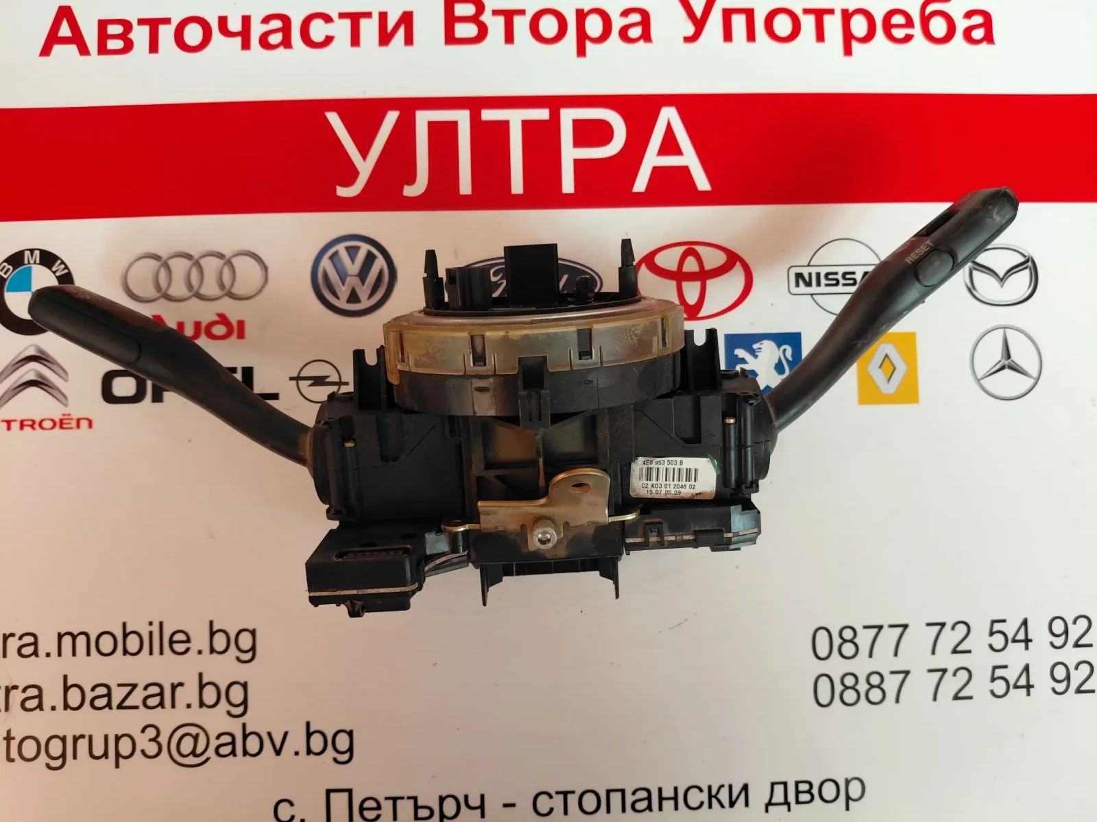 4F0953549A 4E0953541A ���� ������/�������� � ������ ����� � ������ ����� AUDI A6 4F  4E0953503B  | Mobile.bg � ����������� 2