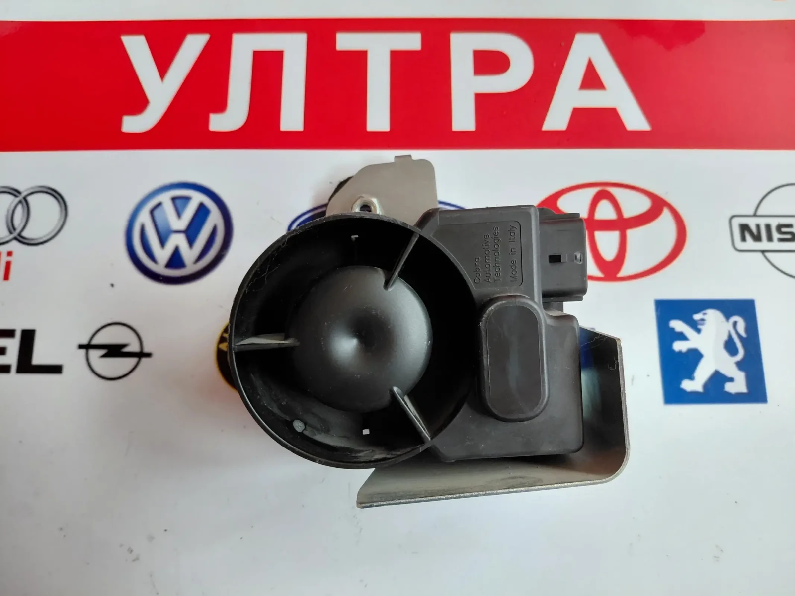 284871MA0A сирена за фабрична аларма INFINITI M35H  28487-1MA0A