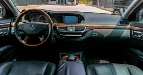 Mercedes-Benz S 550 РЕАЛНИ КМ-ТОП СЪСТОЯНИЕ! - 21990 лв. - 33396639 12