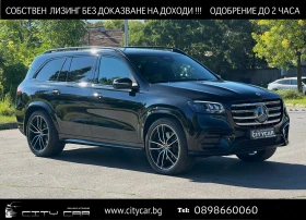 Mercedes-Benz GLS 450 d/AMG/NAPPA EXCLUSIV/NIGHT/PANO/BURM/PANO/HEAD UP/