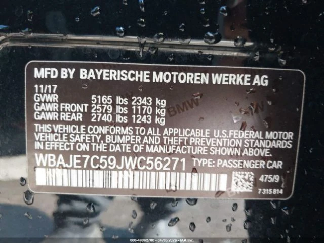 BMW 540 I XDRIVE * ������� * HARMAN K * ��� * ������ | Mobile.bg � ����������� 14