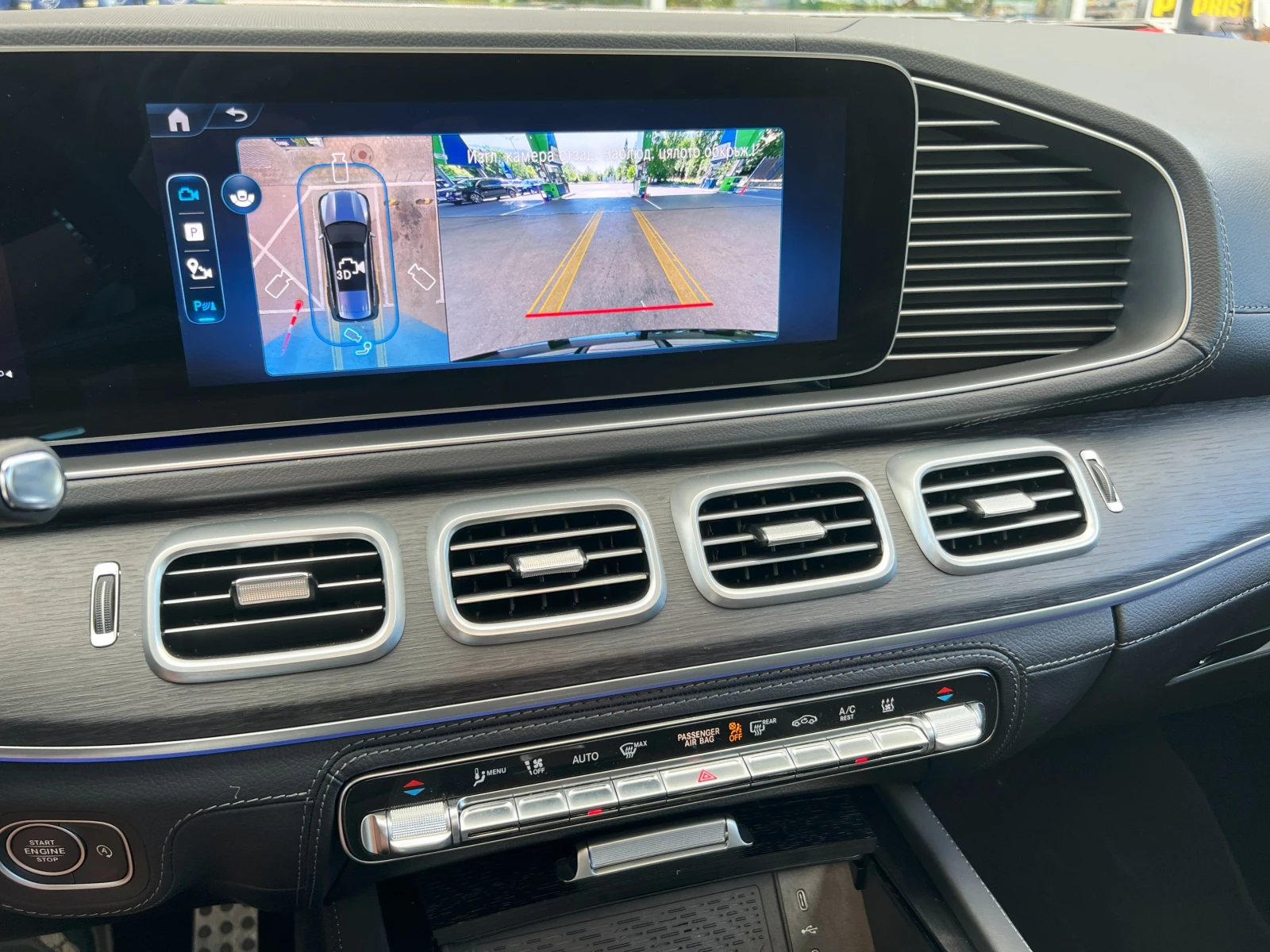 Mercedes-Benz GLS 450 d/AMG/NAPPA EXCLUSIV/NIGHT/PANO/BURM/PANO/HEAD UP/ - изображение 10