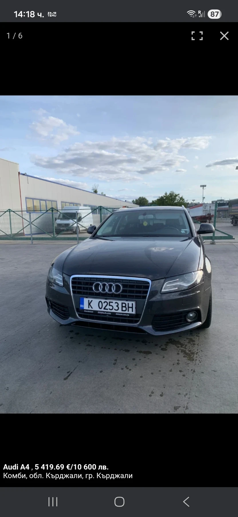Audi A4 Audi a4 b8 2.0 143ps  - изображение 3