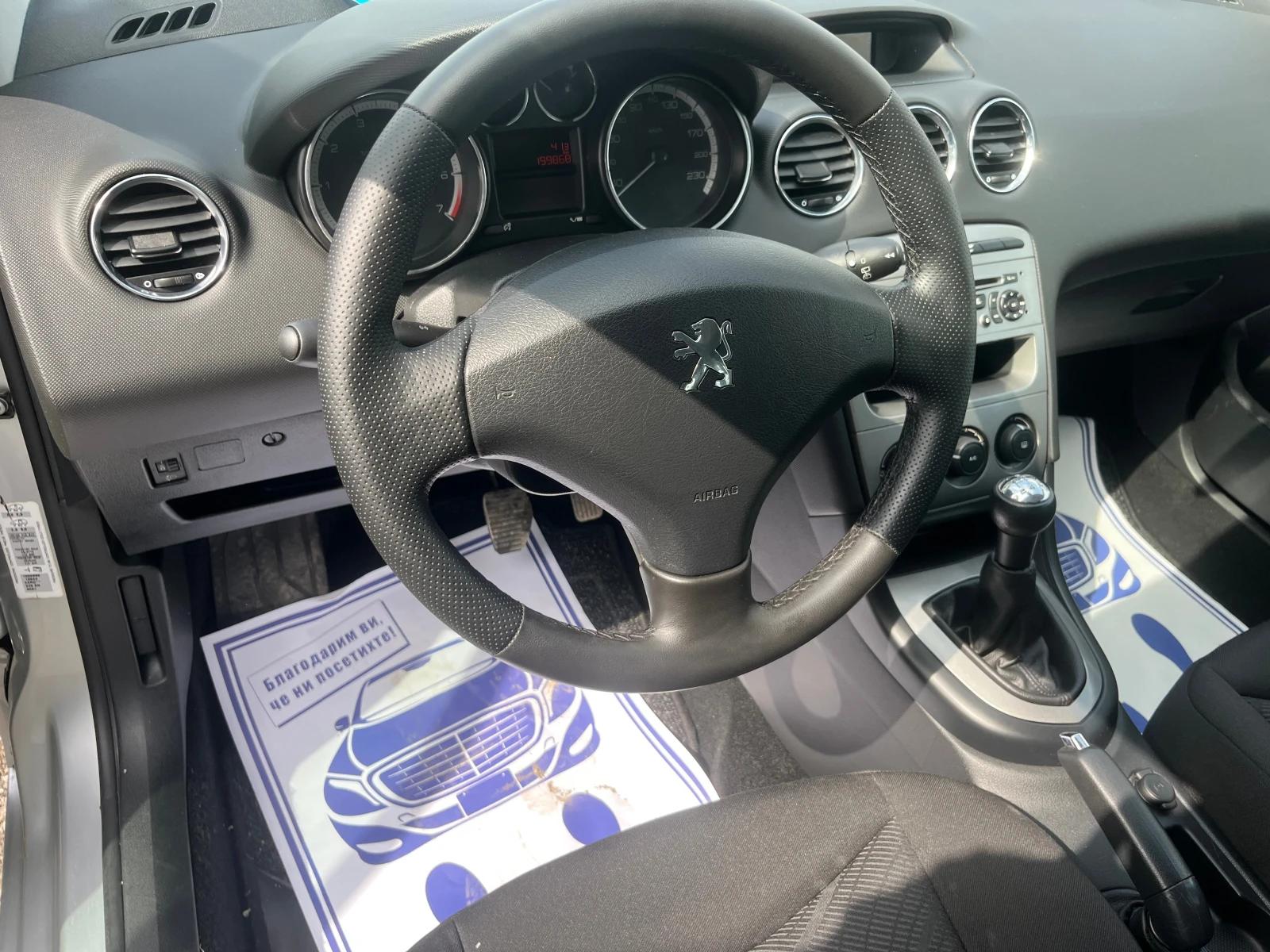 Peugeot 308 1.6 БЕНЗИН, снимка 6 - Автомобили и джипове - 53948820