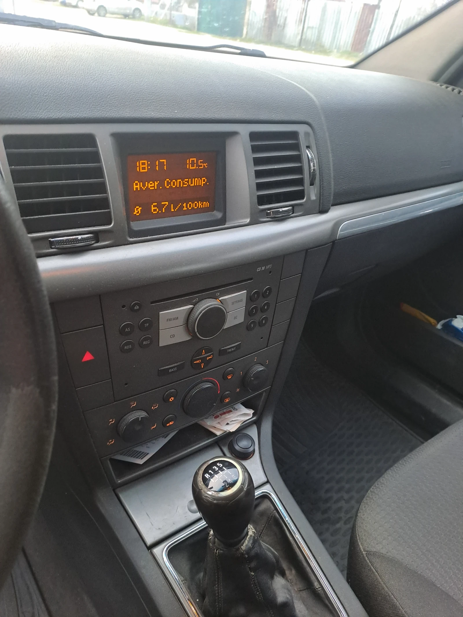 Opel Vectra, снимка 6 - Автомобили и джипове - 54032078