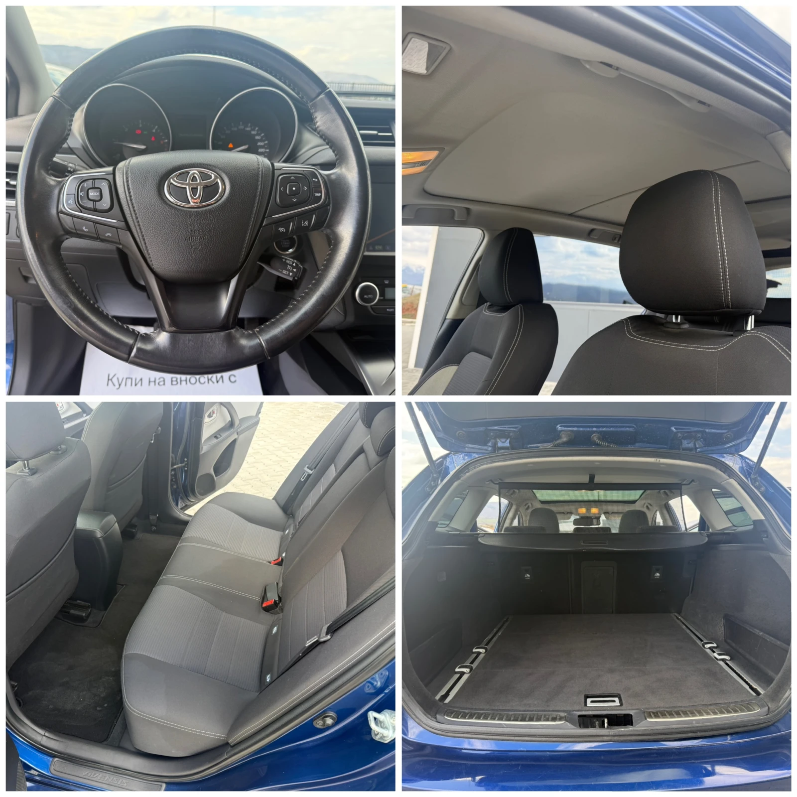 Toyota Avensis 1.6d4d Собствен лизинг !!!, снимка 16 - Автомобили и джипове - 54068557