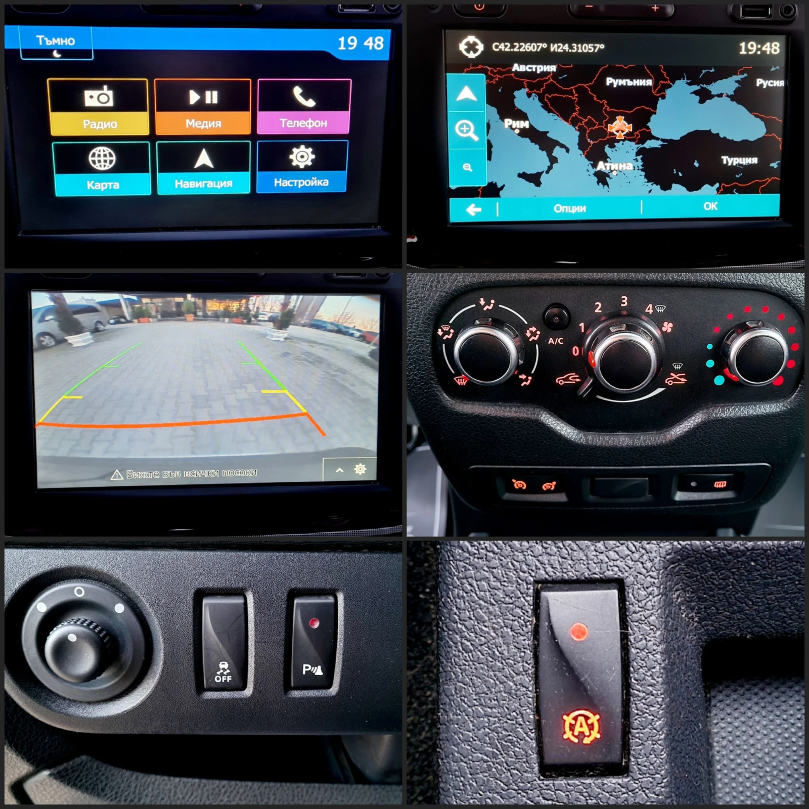 Dacia Dokker STEPWAY 1.5DCi* EURO 6D* СОБСТВЕН ЛИЗИНГ, снимка 16 - Автомобили и джипове - 54115669