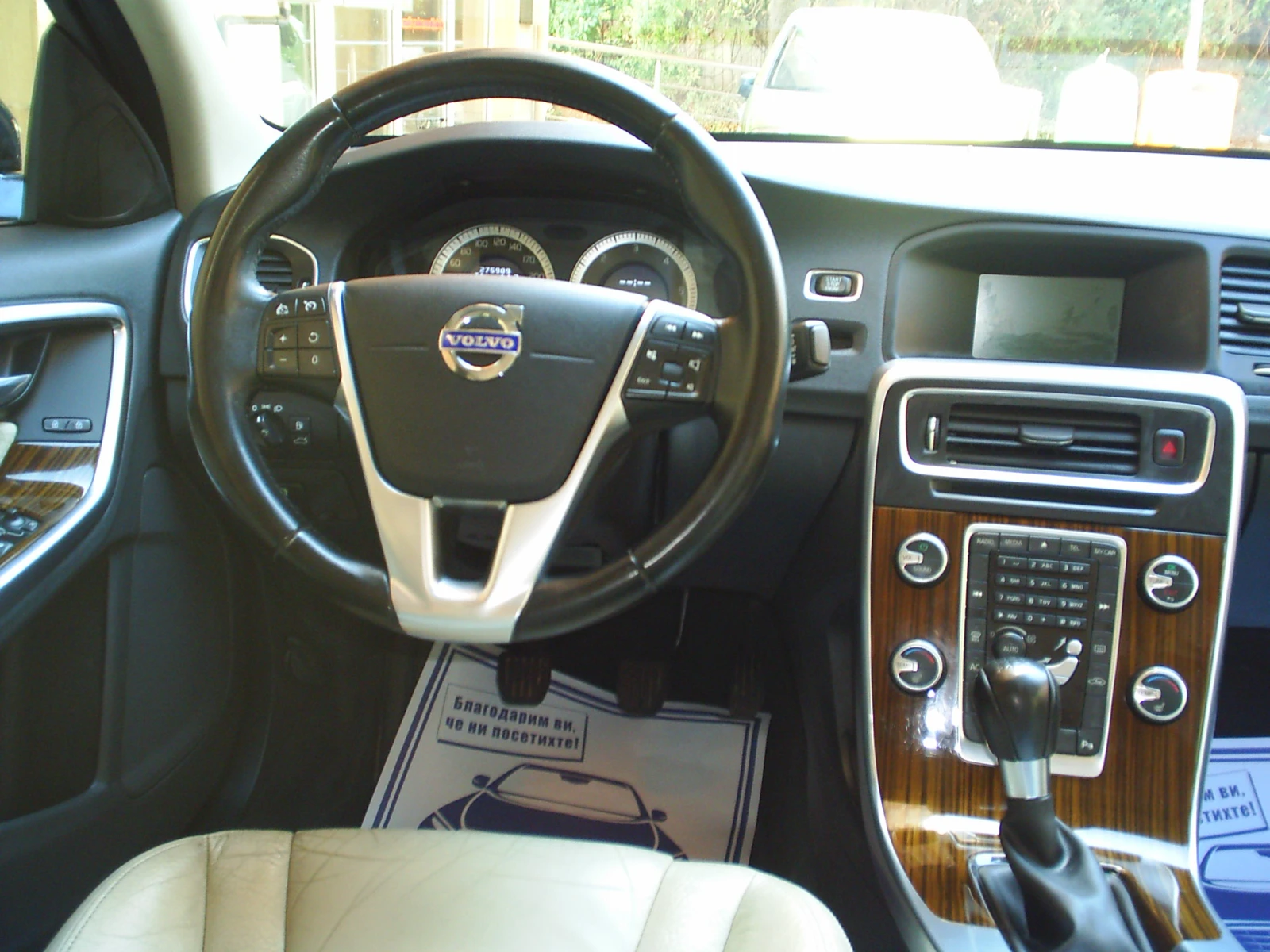 Volvo S60 2.0 D 163 k.c. | Mobile.bg � ����������� 14