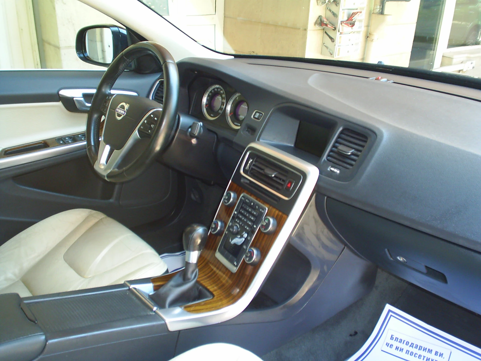 Volvo S60 2.0 D 163 k.c. | Mobile.bg � ����������� 11