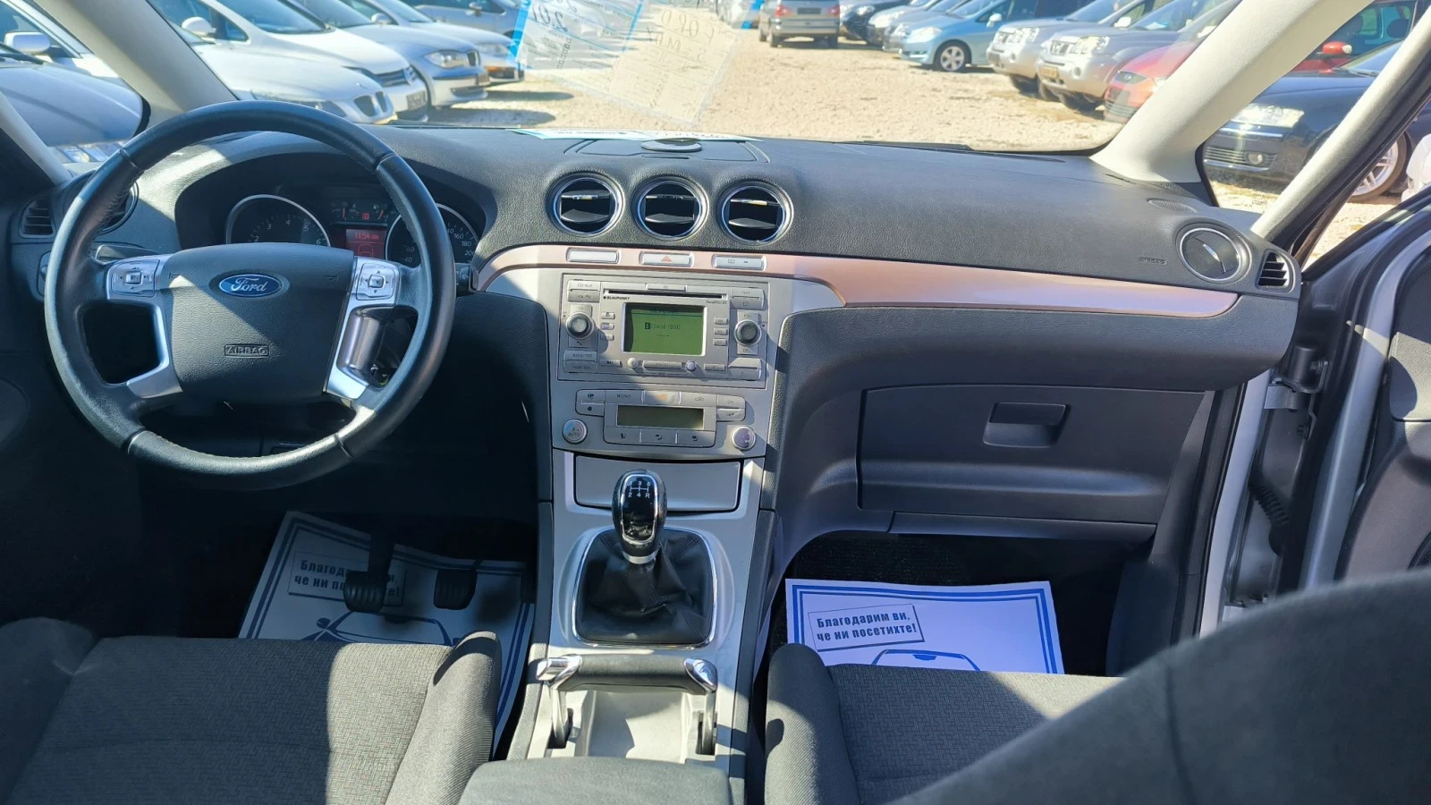 Ford S-Max 2.0i, снимка 8 - Автомобили и джипове - 56570452