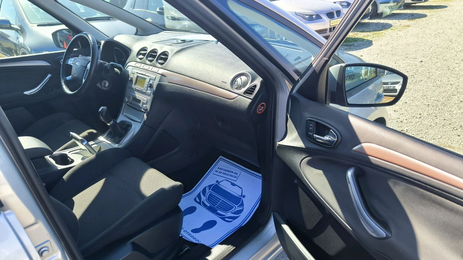 Ford S-Max 2.0i, снимка 9 - Автомобили и джипове - 56570452