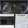 Toyota Auris 1.8i HYBRID - ЧИСТО НОВА ХИБРИДНА БАТЕРИЯ!, снимка 11 - Автомобили и джипове - 40655852