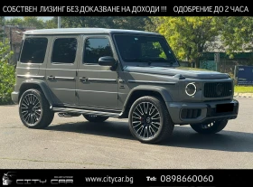 Mercedes-Benz G 63 AMG NIGHT / MANUFAKTUR / BURM / MULTIBEAM / 360 / , снимка 1