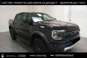 Ford Ranger RAPTOR/ 3.0 ECOBOOST/ BANG&OLUFSEN/ CAMERA/ LED/  , снимка 1