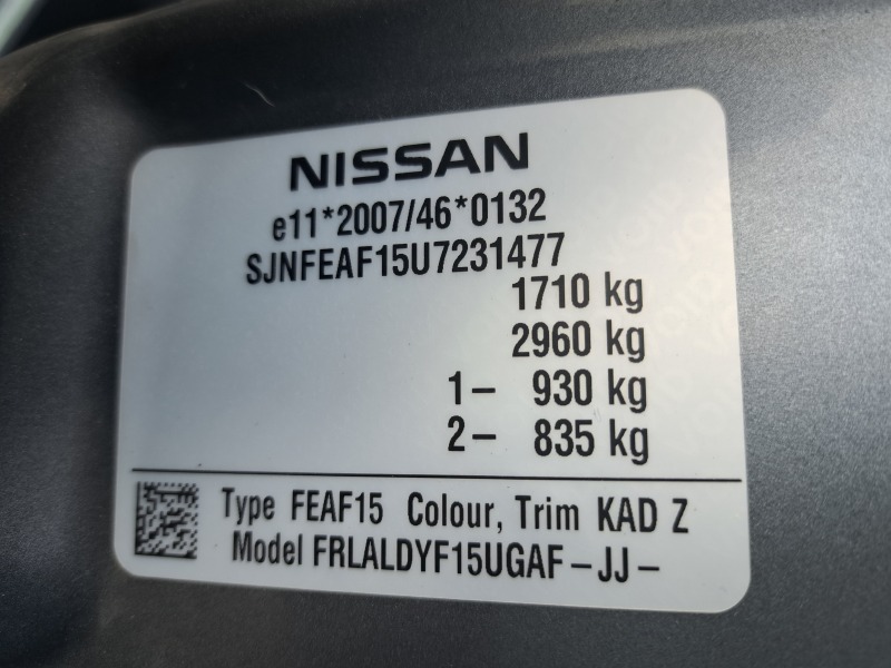 Nissan Juke BENZIN-NAVI-CAMERA-PANORAMA-EU6B, снимка 15 - Автомобили и джипове - 46226830